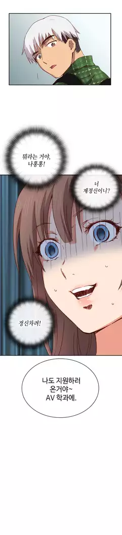 H Campus Ch.0-25