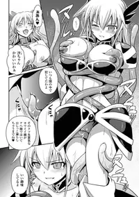 [Tokimaru Yoshihisa]Shakkou no Anti-Genesis Ch. 1-7