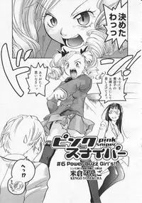 Comic Megastore 2001-04