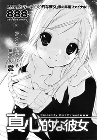 Comic Marble Vol.9 [2009-2]