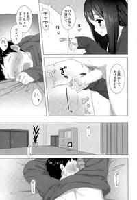 Girls forM Vol. 09