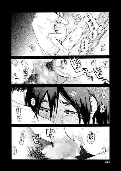 COMIC LO 2023-05