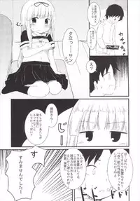 (C88) [Critical Hit! (Zetz)] Yuudachi Temptation (Kantai Collection -KanColle-)