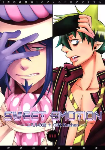 Exorcist no Haiboku Succubus to Futanari Hen | Exorcist's Defeat