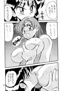 (C43) [Yabougumi (Kawamoto Hiroshi, Karma Tatsurou)] Yabou Senchou (Sailor Moon)