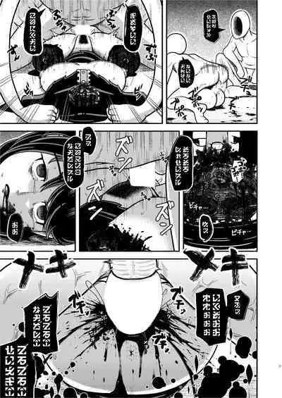 Houjuu Mutilation