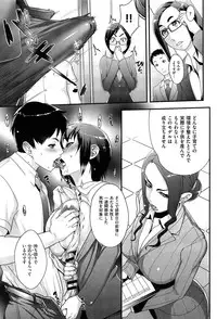 [Royal Koyanagi] Sou Kangetsu-chou Tanetsuke-mura Kenmonroku (COMIC X-EROS #10)