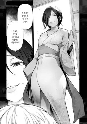 카미쿠지무라1~3