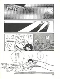 (C31) [Studio Awake (Various)] XSEED Vol. 2