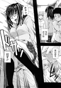 [Tsuruta Bungaku] Suki ni Shite Iiyo?