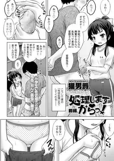 COMIC LO 2022-06