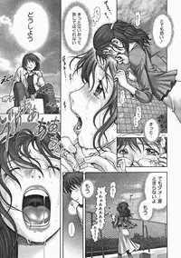 [Ranman] Himitsu no Kichi de xxx 2