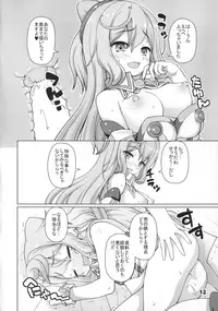 (C89) [Kaitoushinshidan (Kaishinshi)] Hacka Doll Pose-shuu (Hacka Doll)