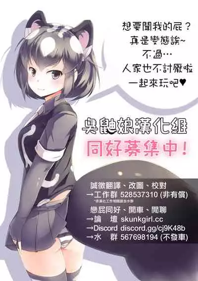 Watashi no Hentai Ouji-sama | 我的變態白馬王子