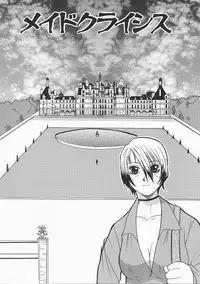 [Kakutou Oukoku] Anadoru Kyoukan