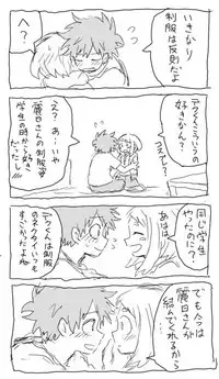 [Ton] deku ochako log r18 (Boku no Hero Academia)