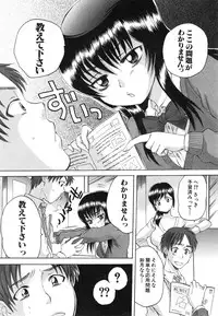 BUSTER COMIC 2015-01