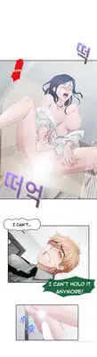 [Studio Gale] Lady Garden Ch.1-15 (English) (Ongoing)