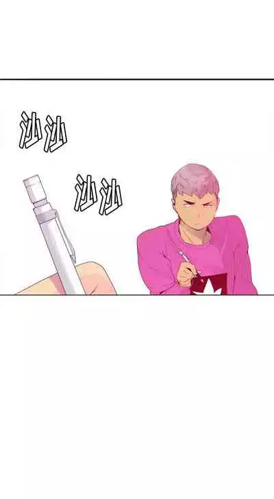 慾望人妻 1-40