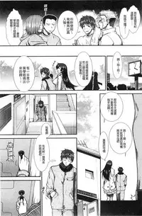 [Ariga Tou] Onaho Viber | 自慰套按摩棒 [Chinese]