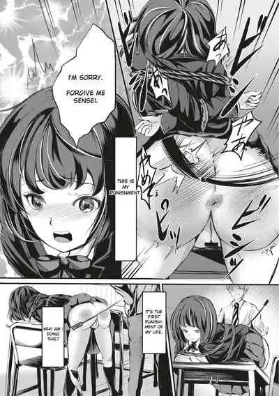 Kinbaku Seidorei Choukyou Gakuen