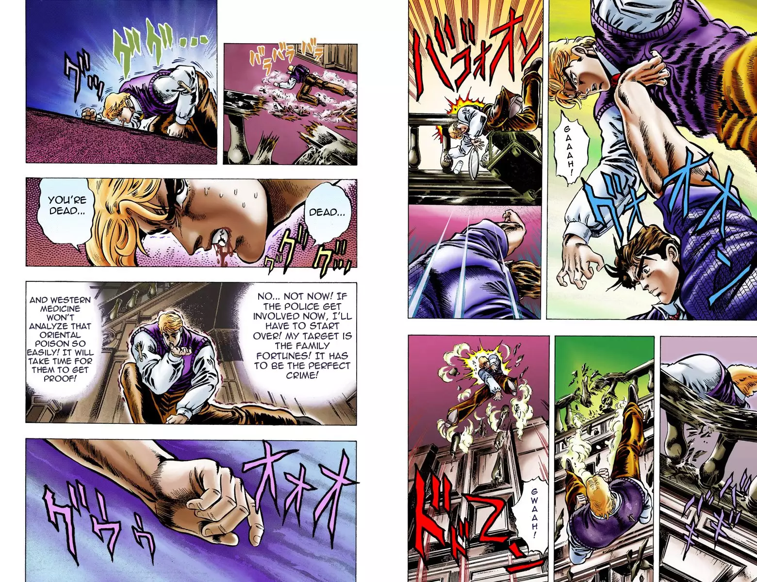 JoJo's Bizarre Adventure - Part 1: Phantom Blood