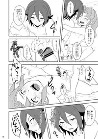 [Tai no Okashira (Matsubara Kanabun)] Midorikawa Ijiri (Inazuma Eleven) [Digital]