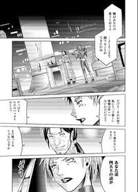 [Macxes] Dinaranger 17 - 18