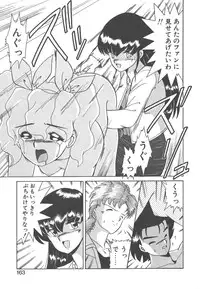 [Akifuji Satoshi] Parade Parade Side A