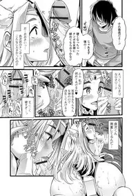 [Anthology] Tabete wa Ikenai 2 [Digital]