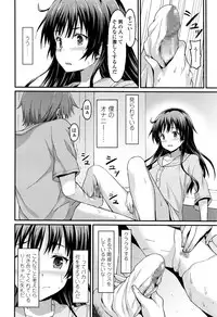 Girls forM Vol. 13