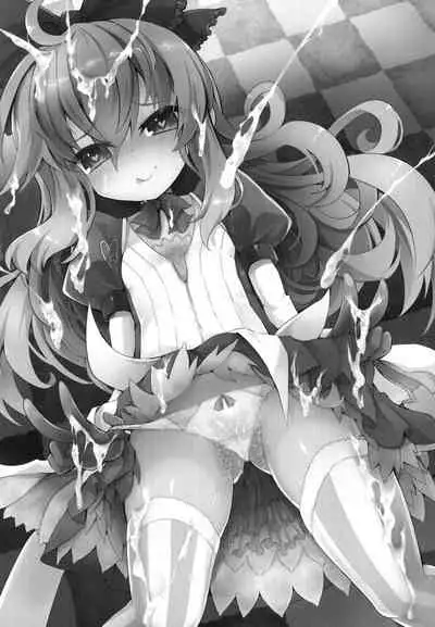 Dorodoro ga Atsumatte Kita yo!