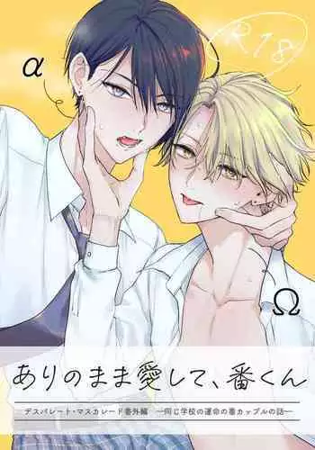OHTSUKI☆AI 2
