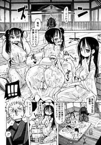[Sakazaki Freddie] Ichinen Syoya (COMIC Shingeki 2012-03)