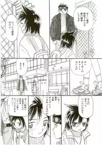 [Anthology] Unyo Unyo Gokkun II