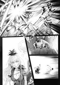 (C88) [Wada Mountain (Takashi)] Gensou Kijuu Kuukan Yon (Touhou Project) [Chinese] [CE家族社]