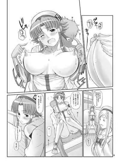 ANOTHER AQUA