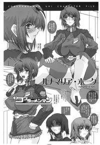 (C67) [Coburamenman (Uhhii)] SD (Gundam Seed Destiny)