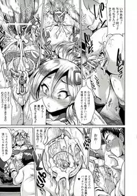[Yumeno Tanuki] "Terpsichore!"