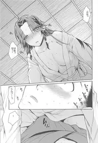 (C93) [Penpengusa Club (Katase Minami)] Jintsuu Ai Jou (Kantai Collection -KanColle-)