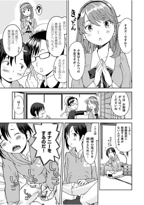 Ekidare