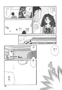 [Hirano Yuuya] Wonderful World