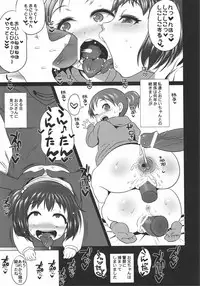 [YOMOTHUHIRASAKA, Heart's Nest (bbsacon, hato)] Houkago In Time (K-ON!)