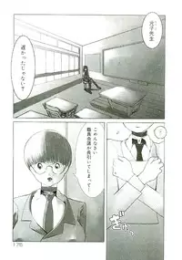 [Satou Murasame Eitaroh] Erototype