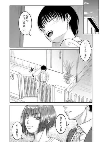COMIC MILF 2021-06 Vol. 60