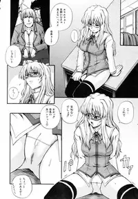 COMIC AUN 2007-03 Vol. 130