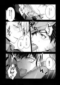 (Hyousou Strast Banquet) [Black Maria (Kaidou)] Katsuki Yuri Auction (Yuri!!! on ICE)