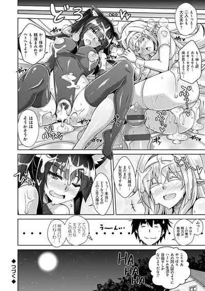 Comike Kaeri ni Isekai Tensei