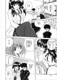 [Nanami Shizuka] Sensei to Issho | boy meets pretty teacher.
