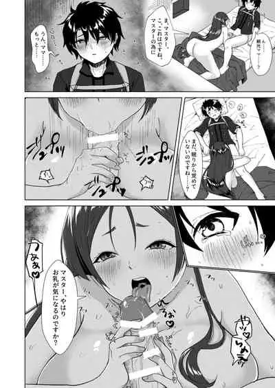 [Fräulein (Yamato Akami, Sakucchi)] Raikou Mama to Himitsu no Kyosuu Senkou (Fate/Grand Order) [Digital]